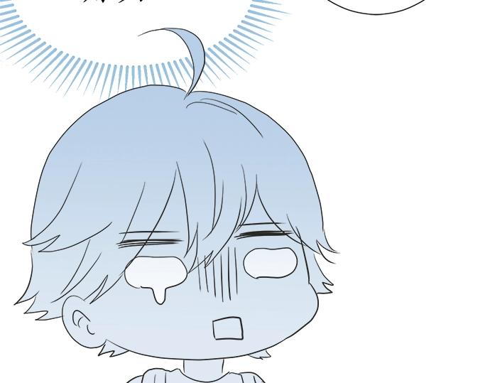 《不协调的恋爱》第11话 单独约见学长 第48页
