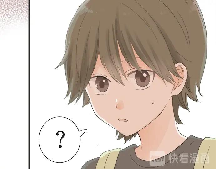 《不协调的恋爱》第12话 校花找我谈话？ 第22页