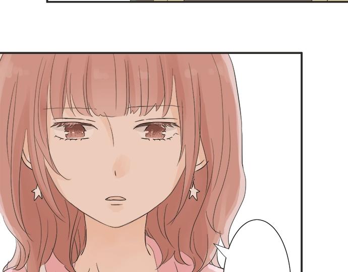 《不协调的恋爱》第12话 校花找我谈话？ 第23页