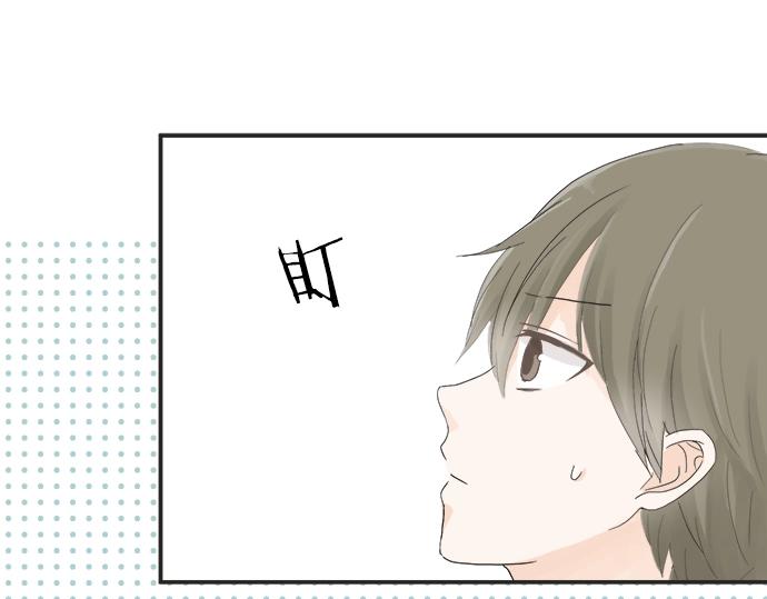 《不协调的恋爱》第12话 校花找我谈话？ 第34页