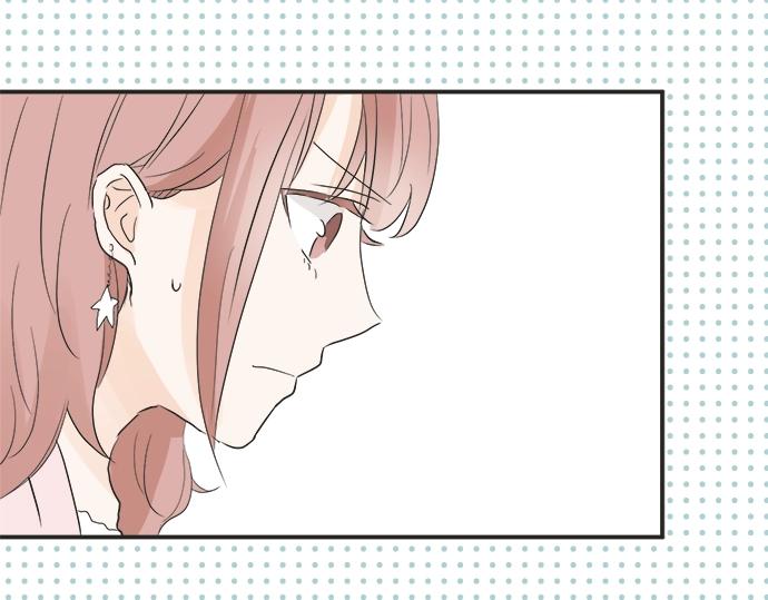 《不协调的恋爱》第12话 校花找我谈话？ 第35页