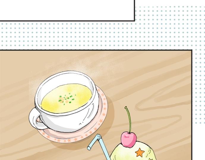 《不协调的恋爱》第12话 校花找我谈话？ 第43页