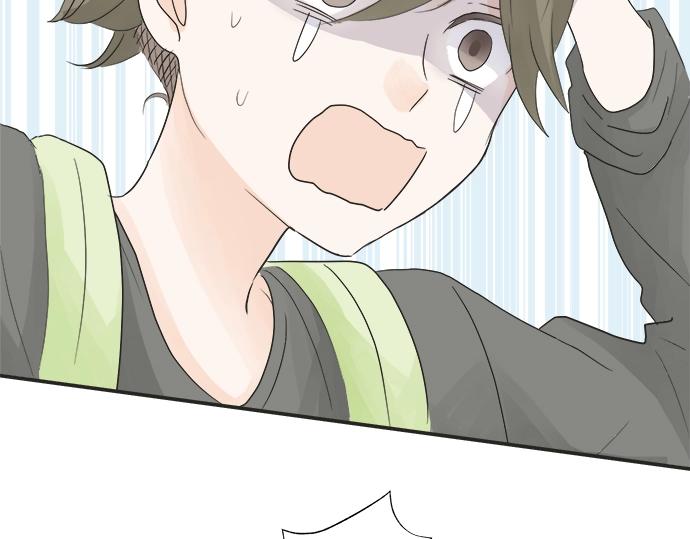 《不协调的恋爱》第10话 去学长家啦 第14页