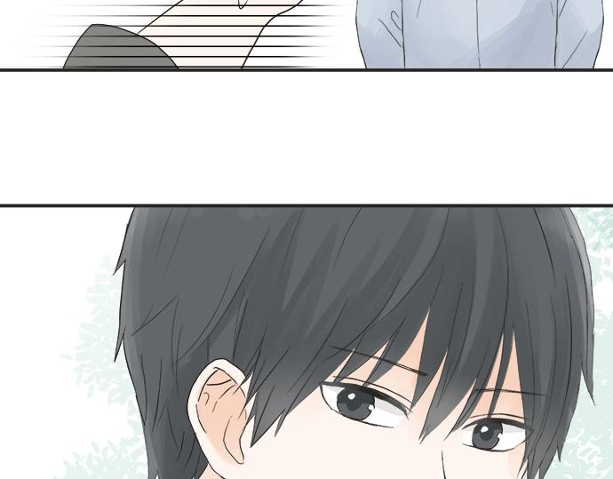 《不协调的恋爱》第10话 去学长家啦 第22页