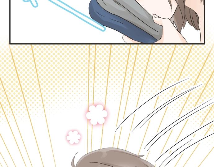 《不协调的恋爱》第10话 去学长家啦 第39页