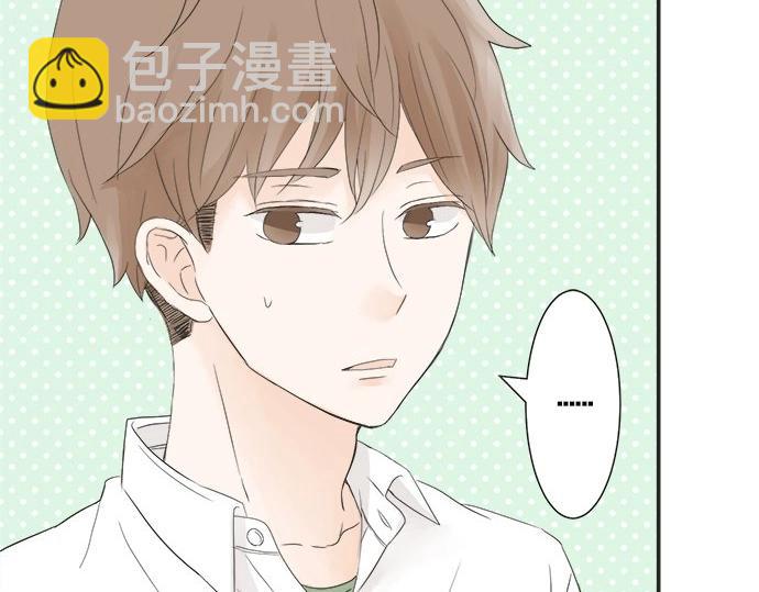 《不协调的恋爱》第16话 命运的安排？ 第14页