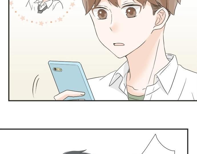 《不协调的恋爱》第16话 命运的安排？ 第29页
