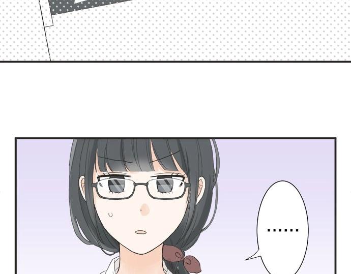 《不协调的恋爱》第16话 命运的安排？ 第40页