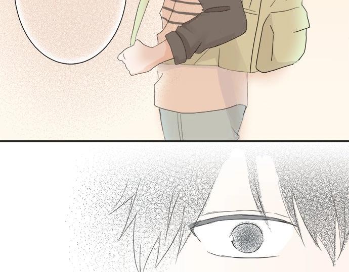 《不协调的恋爱》第16话 命运的安排？ 第8页