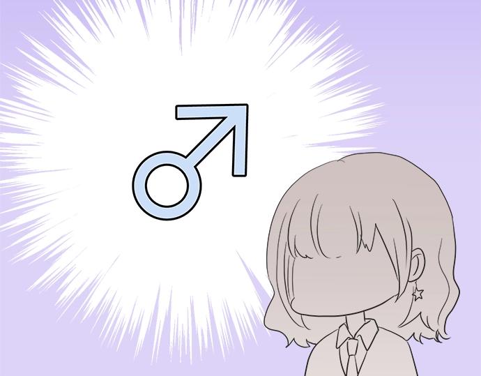 《不协调的恋爱》第13话 心动的感觉 第32页