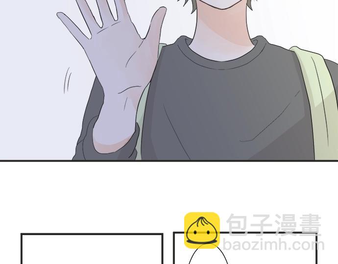 《不协调的恋爱》第14话 被她喜欢 第28页