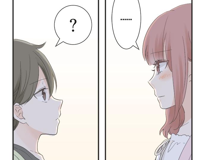 《不协调的恋爱》第14话 被她喜欢 第29页