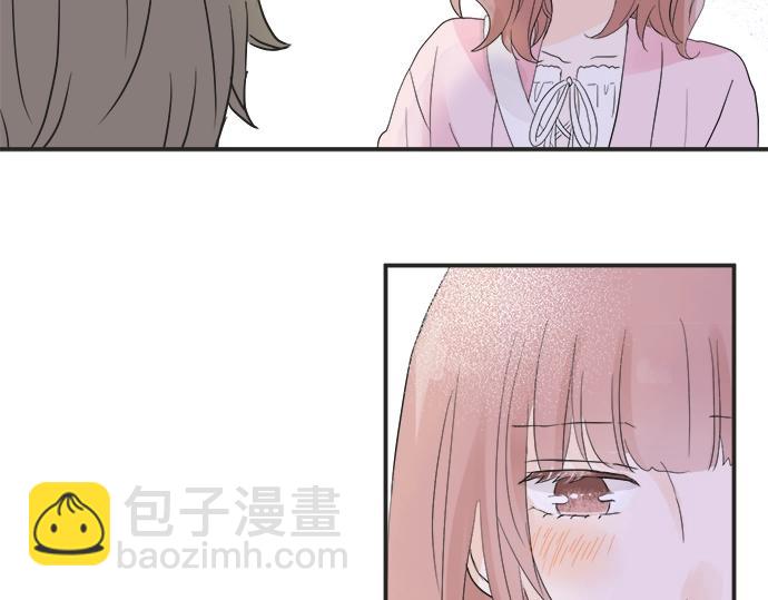 《不协调的恋爱》第14话 被她喜欢 第38页