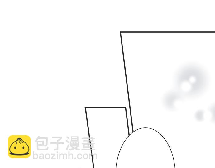 《不协调的恋爱》第14话 被她喜欢 第41页