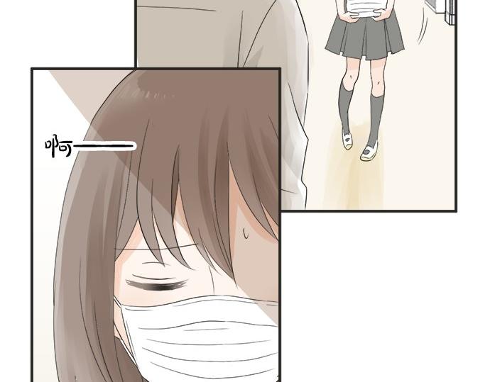 《不协调的恋爱》第18话 少女漫里的英雄 第16页
