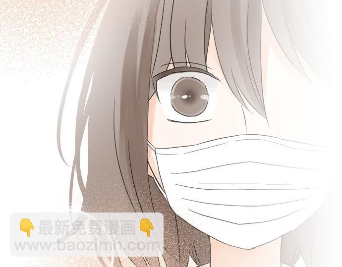 《不协调的恋爱》第18话 少女漫里的英雄 第25页