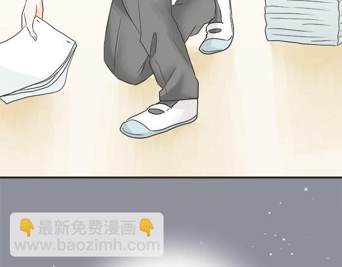 《不协调的恋爱》第18话 少女漫里的英雄 第32页