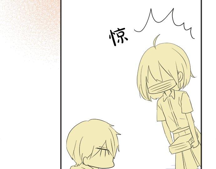 《不协调的恋爱》第18话 少女漫里的英雄 第35页