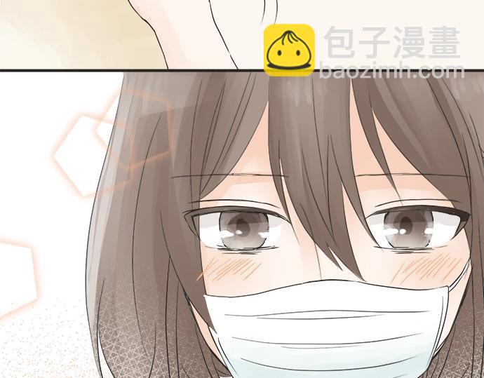 《不协调的恋爱》第18话 少女漫里的英雄 第40页