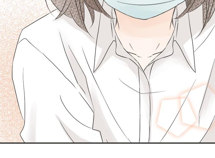 《不协调的恋爱》第18话 少女漫里的英雄 第41页