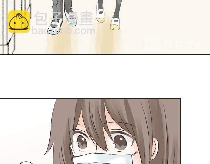 《不协调的恋爱》第18话 少女漫里的英雄 第49页
