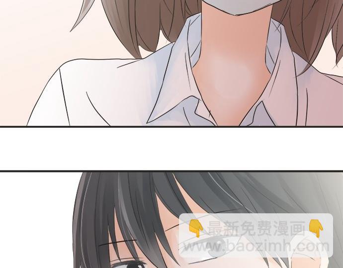 《不协调的恋爱》第19话 只是一瞬 第12页