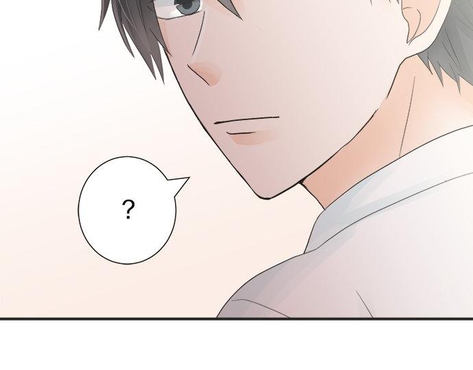 《不协调的恋爱》第19话 只是一瞬 第13页