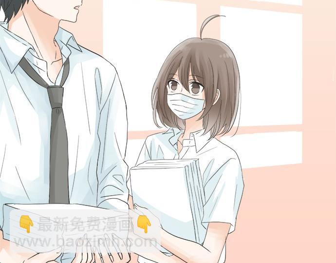 《不协调的恋爱》第19话 只是一瞬 第20页