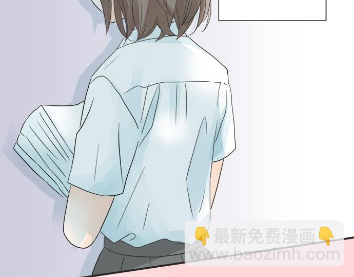 《不协调的恋爱》第19话 只是一瞬 第23页