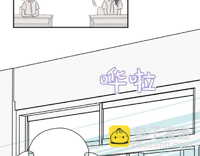 《不协调的恋爱》第19话 只是一瞬 第29页