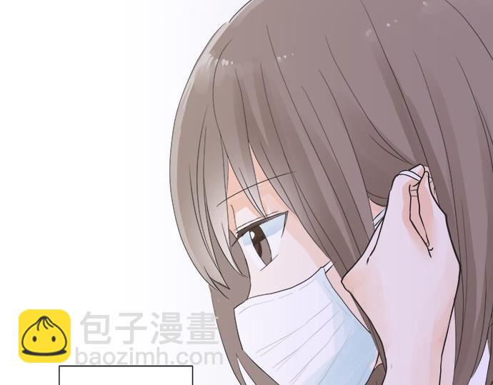 《不协调的恋爱》第19话 只是一瞬 第49页