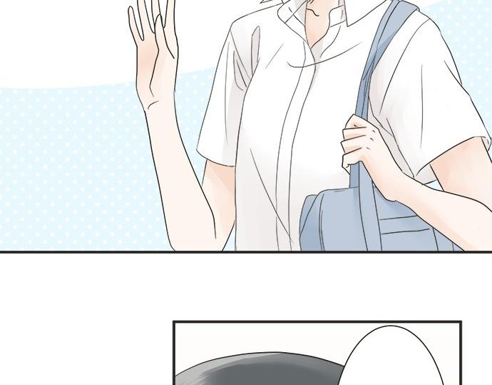 《不协调的恋爱》第17话 重逢 第17页