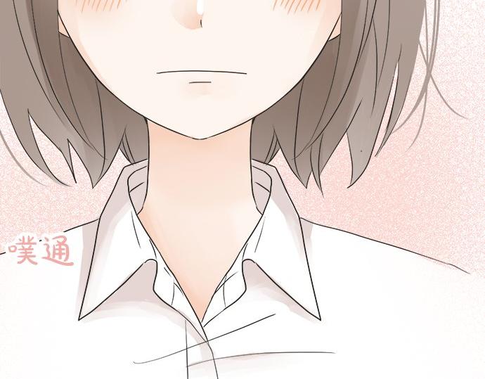 《不协调的恋爱》第17话 重逢 第39页