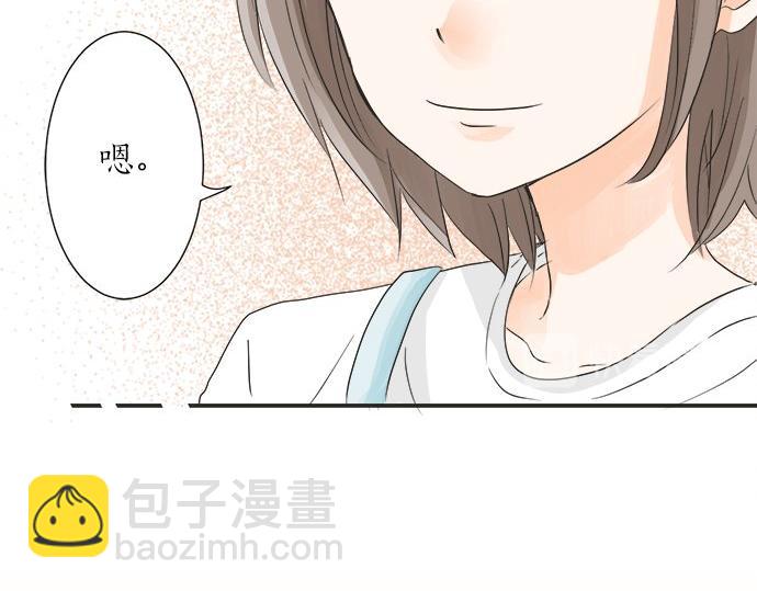 《不协调的恋爱》第23话 那天的小鸡 第41页