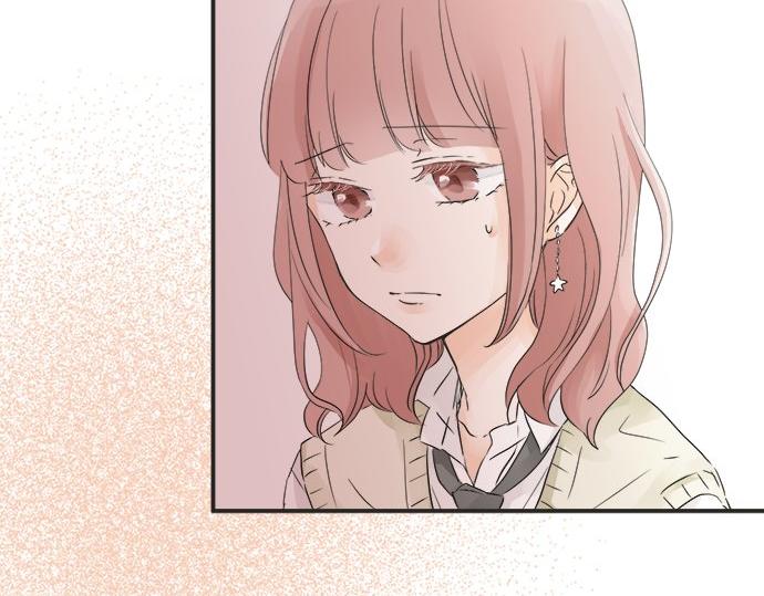 《不协调的恋爱》第22话 混乱的内心 第19页