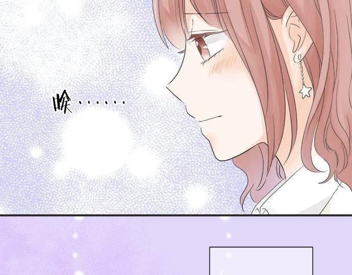 《不协调的恋爱》第22话 混乱的内心 第40页