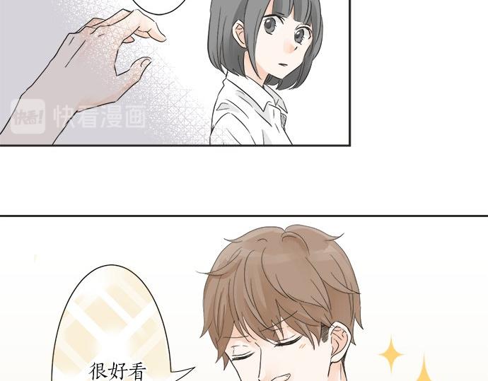 《不协调的恋爱》第22话 混乱的内心 第50页