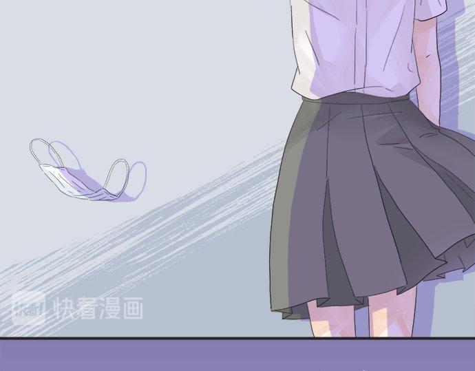 《不协调的恋爱》第21话 被发现了？ 第37页