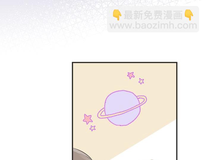 《不协调的恋爱》第21话 被发现了？ 第39页