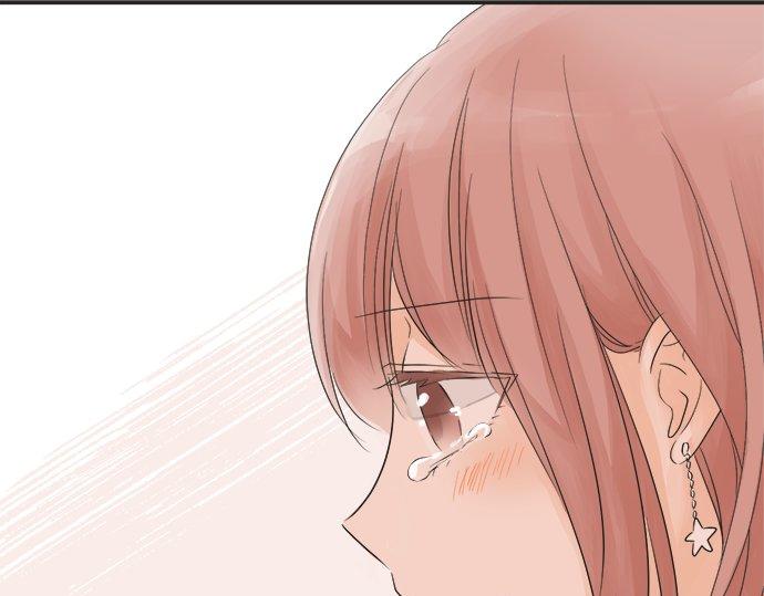《不协调的恋爱》第21话 被发现了？ 第5页
