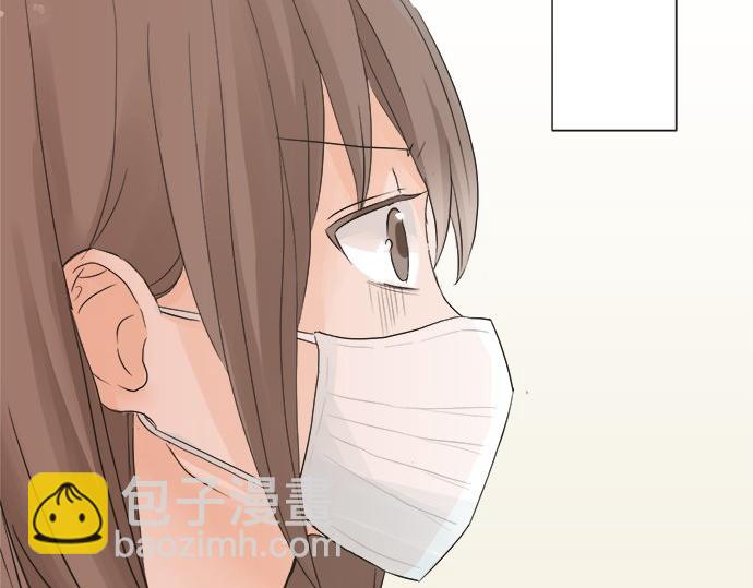 《不协调的恋爱》第21话 被发现了？ 第7页