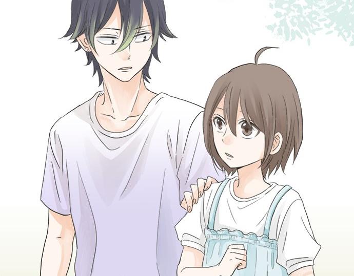 《不协调的恋爱》第24话 联系 第6页