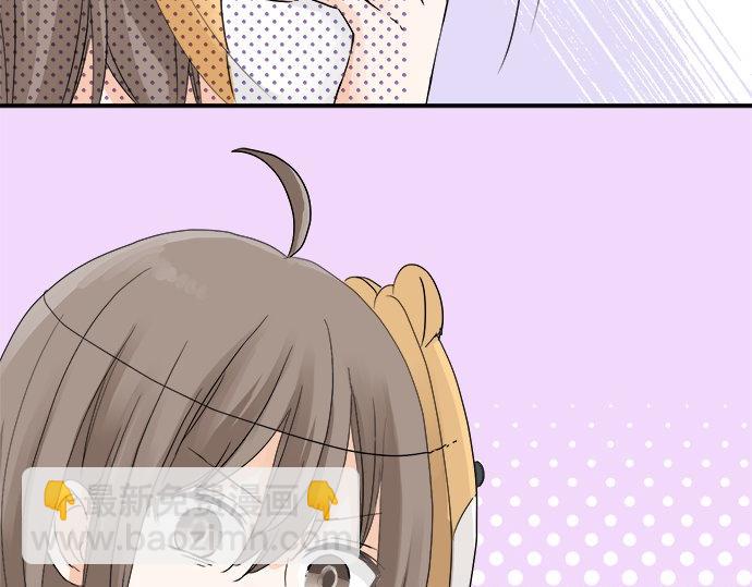 《不协调的恋爱》第27话 当事人的意见 第13页