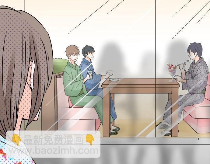 《不协调的恋爱》第27话 当事人的意见 第37页