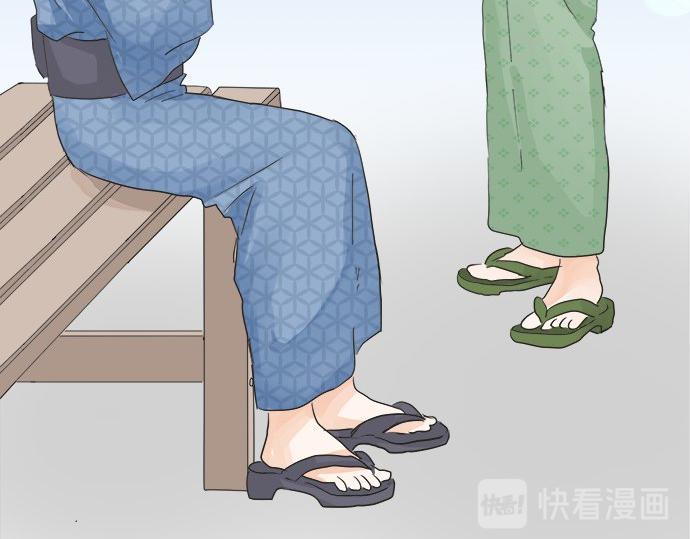 《不协调的恋爱》第27话 当事人的意见 第8页