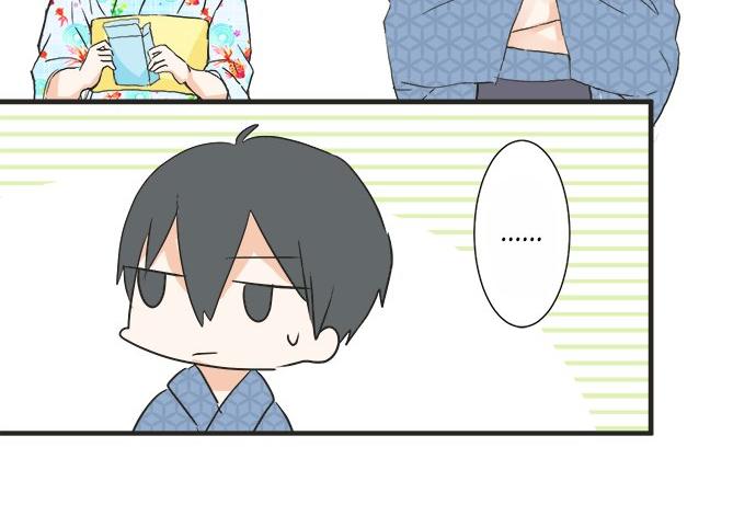 《不协调的恋爱》第26话 这个夏天最美好的回忆 第19页