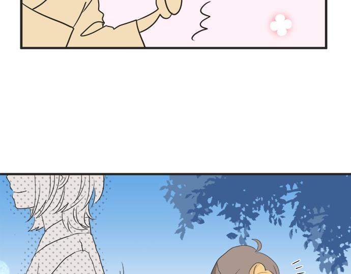 《不协调的恋爱》第26话 这个夏天最美好的回忆 第24页