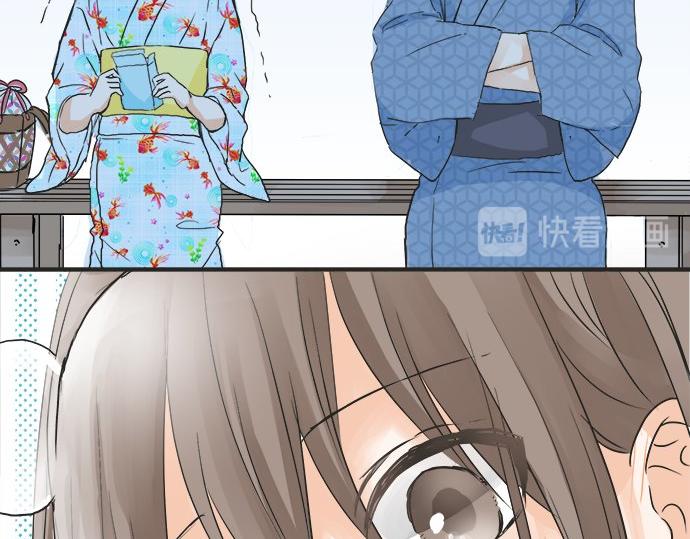 《不协调的恋爱》第26话 这个夏天最美好的回忆 第31页