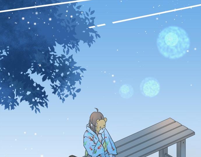 《不协调的恋爱》第26话 这个夏天最美好的回忆 第40页