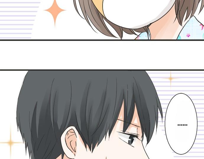 《不协调的恋爱》第26话 这个夏天最美好的回忆 第9页